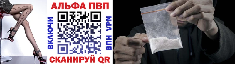 A-PVP Соль  даркнет Telegram  Миньяр  кракен  