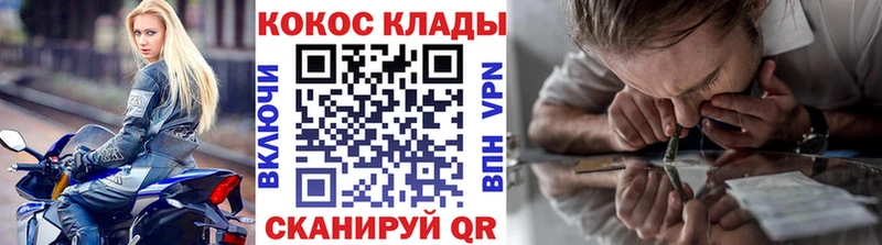 Cocaine Fish Scale  Миньяр 