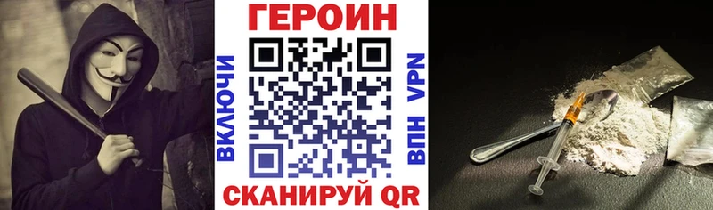 omg рабочий сайт Миньяр ГЕРОИН Афган где купить наркотик