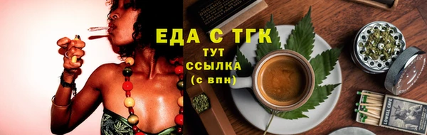 эйфоретик Вязьма