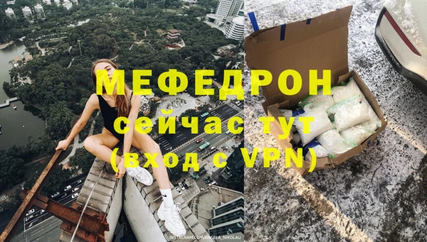 меф VHQ Вязники