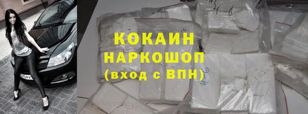 эйфоретик Вязьма