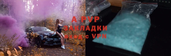 эйфоретик Вязьма