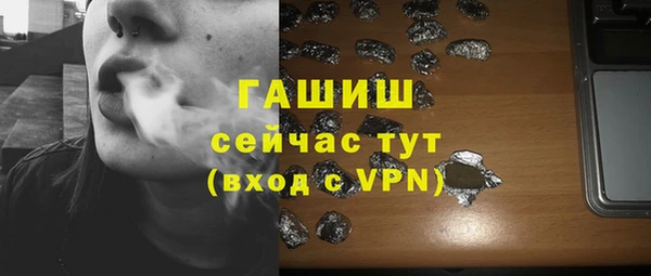 меф VHQ Вязники