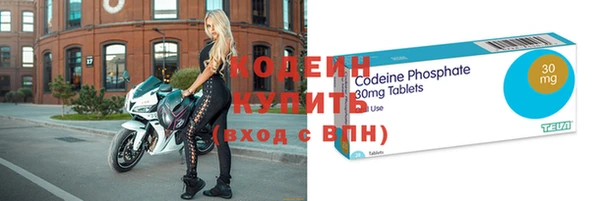 эйфоретик Вязьма