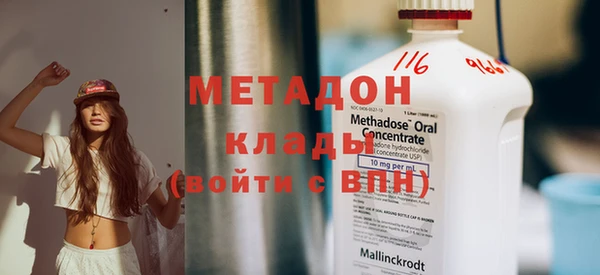 эйфоретик Вязьма