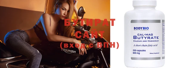 меф VHQ Вязники