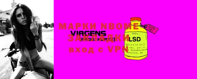 меф VHQ Вязники