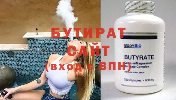 дживик Вяземский