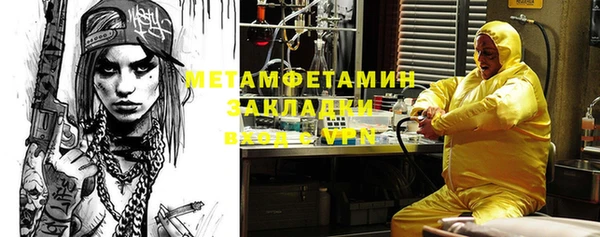 дживик Вяземский