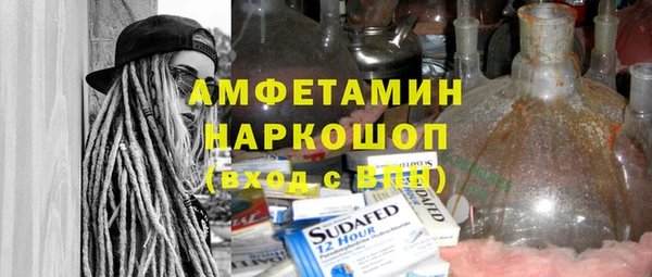меф VHQ Вязники