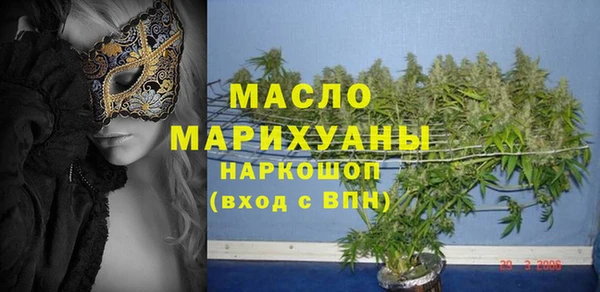 эйфоретик Вязьма