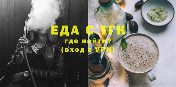 эйфоретик Вязьма