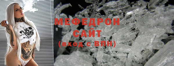 эйфоретик Вязьма