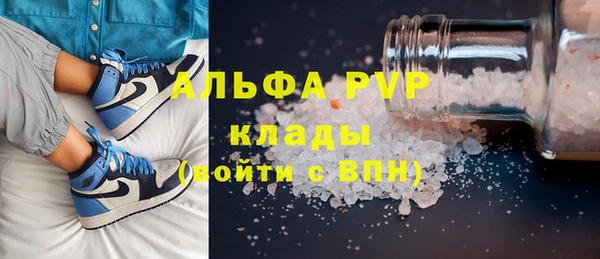 эйфоретик Вязьма