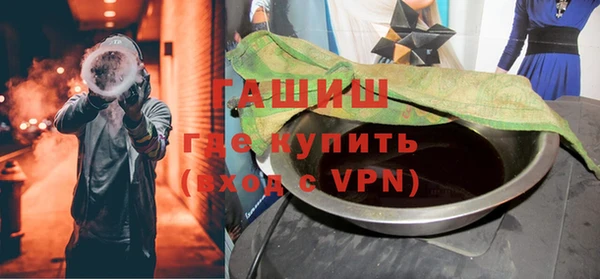 меф VHQ Вязники
