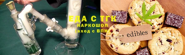 эйфоретик Вязьма
