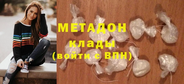эйфоретик Вязьма