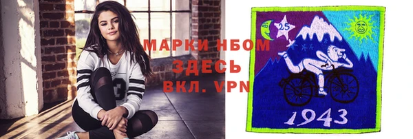 меф VHQ Вязники