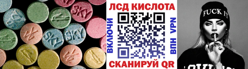 ЛСД экстази ecstasy Миньяр