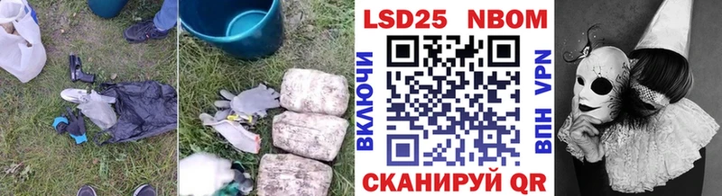 Лсд 25 экстази ecstasy сайты даркнета Telegram Миньяр