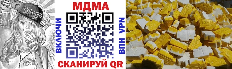 MDMA crystal  цены наркотик  Миньяр 