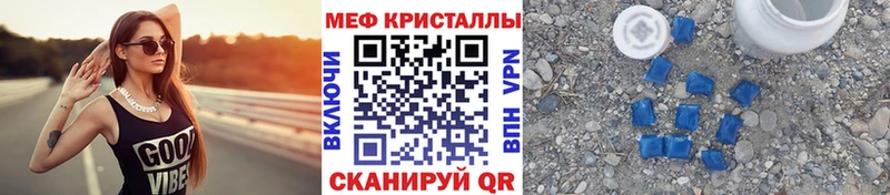 мега вход  Миньяр  МЕФ мяу мяу 