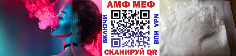 Метамфетамин кристалл  блэк спрут онион  Миньяр 