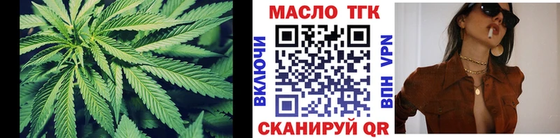 blacksprut как зайти  Миньяр  ТГК Wax 