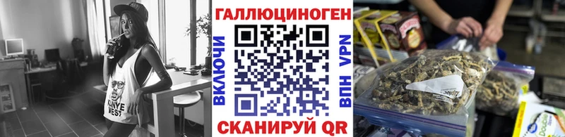 Псилоцибиновые грибы мицелий  МЕГА зеркало  Миньяр 